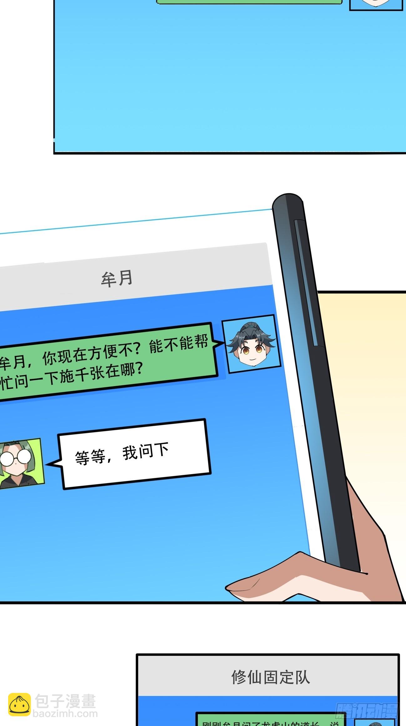 244话4