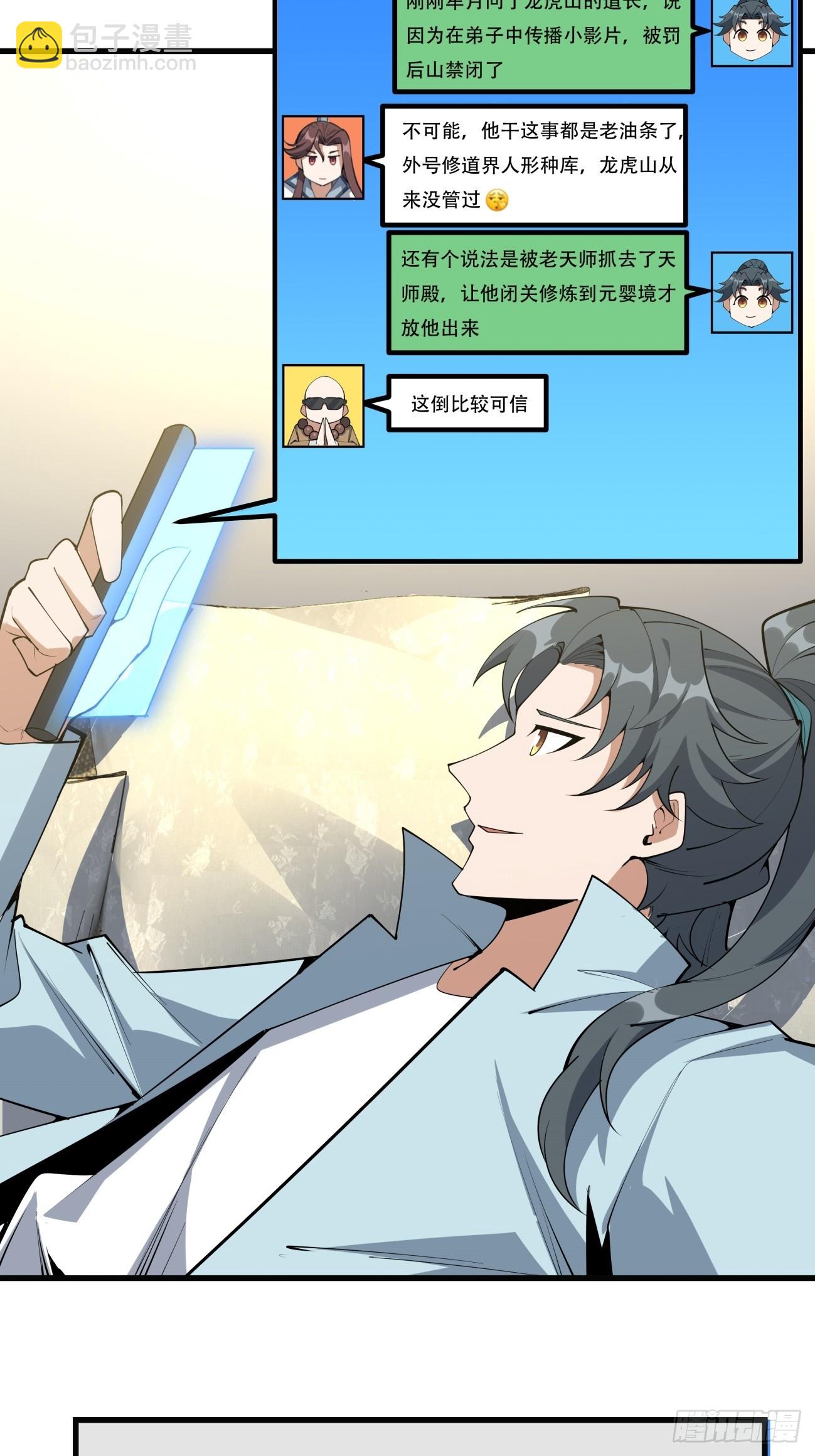 244话5