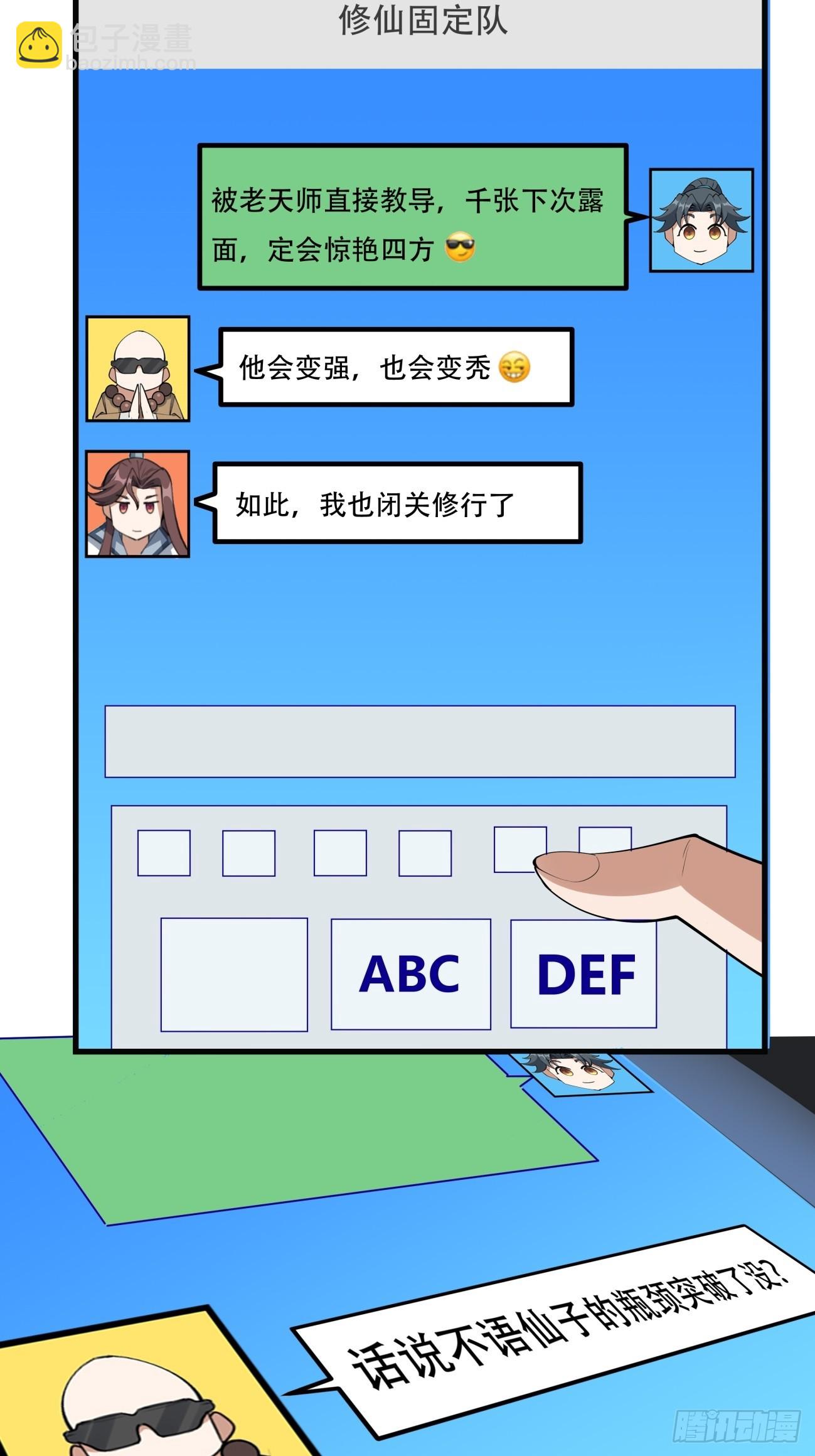 244话6