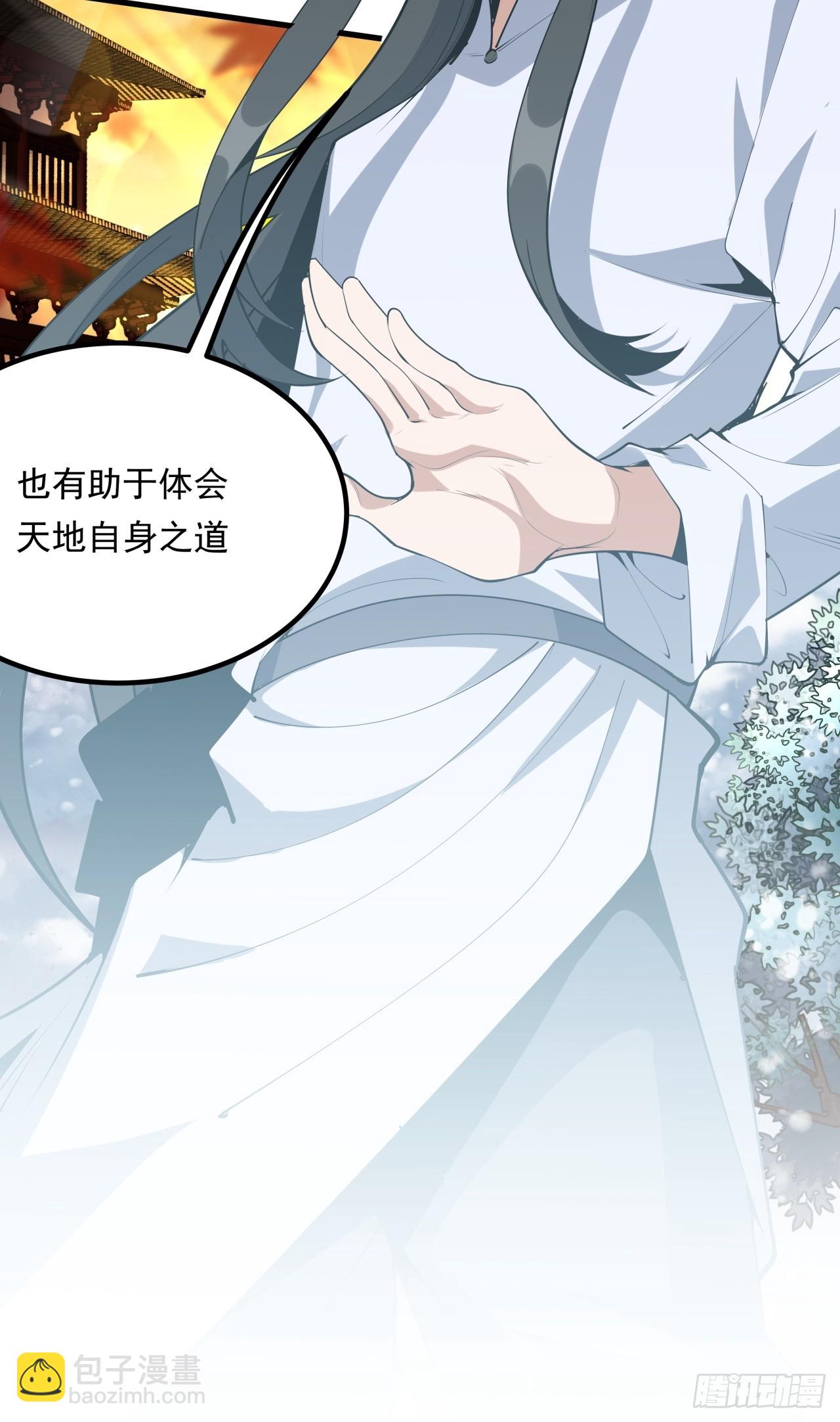 245话  抓紧修行13