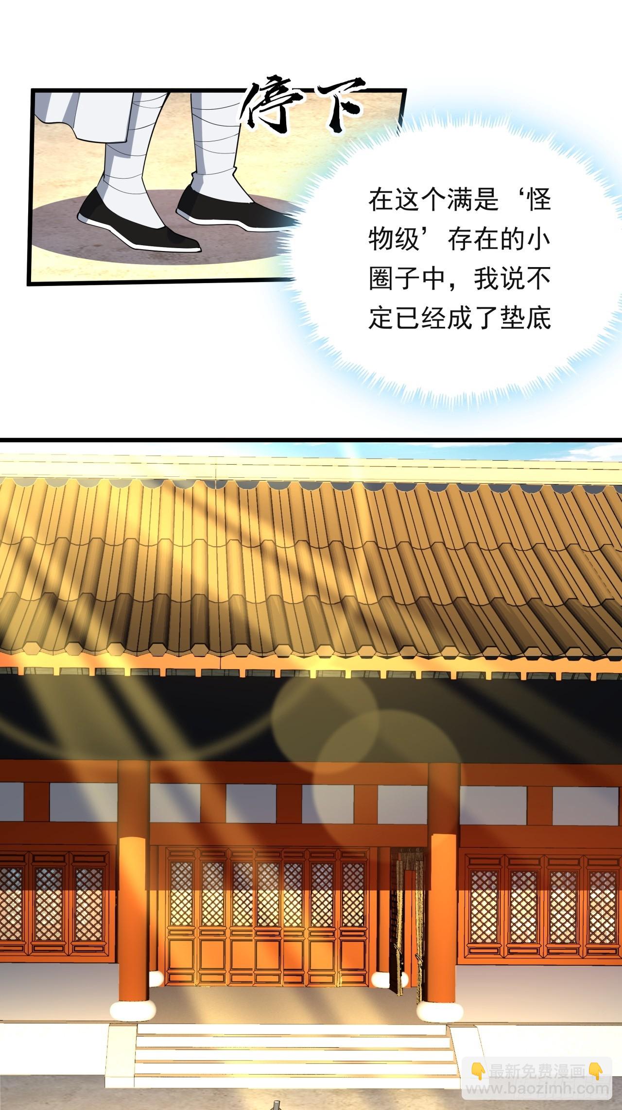 245话  抓紧修行36