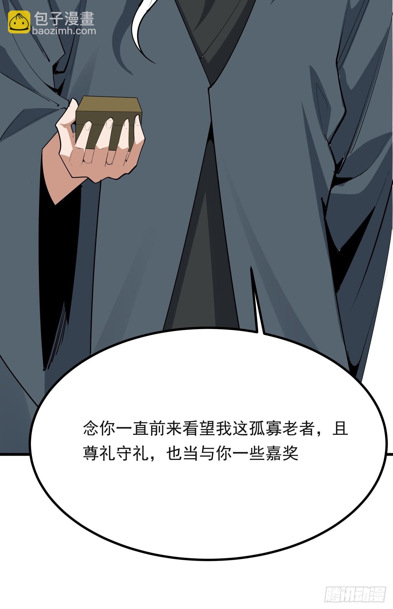 245话  抓紧修行41