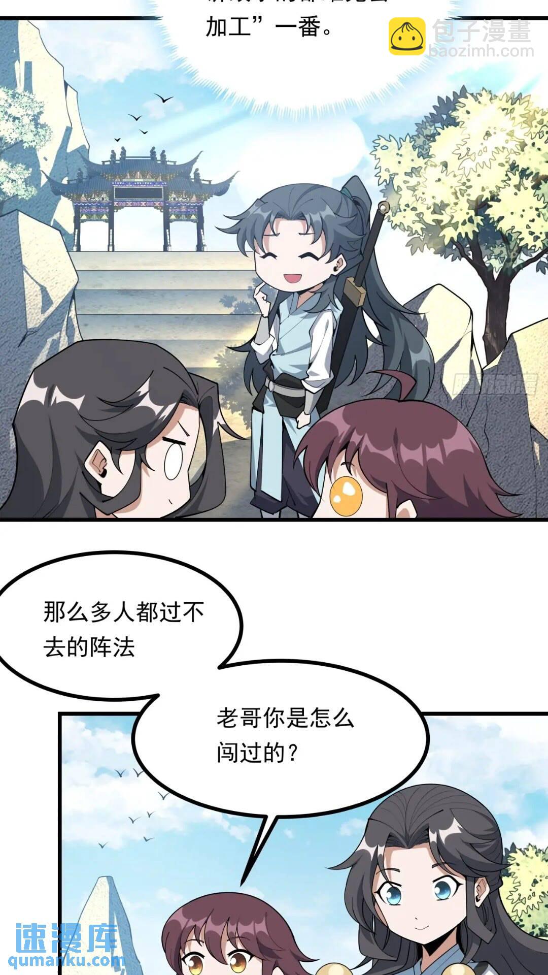 246话  靠运气10