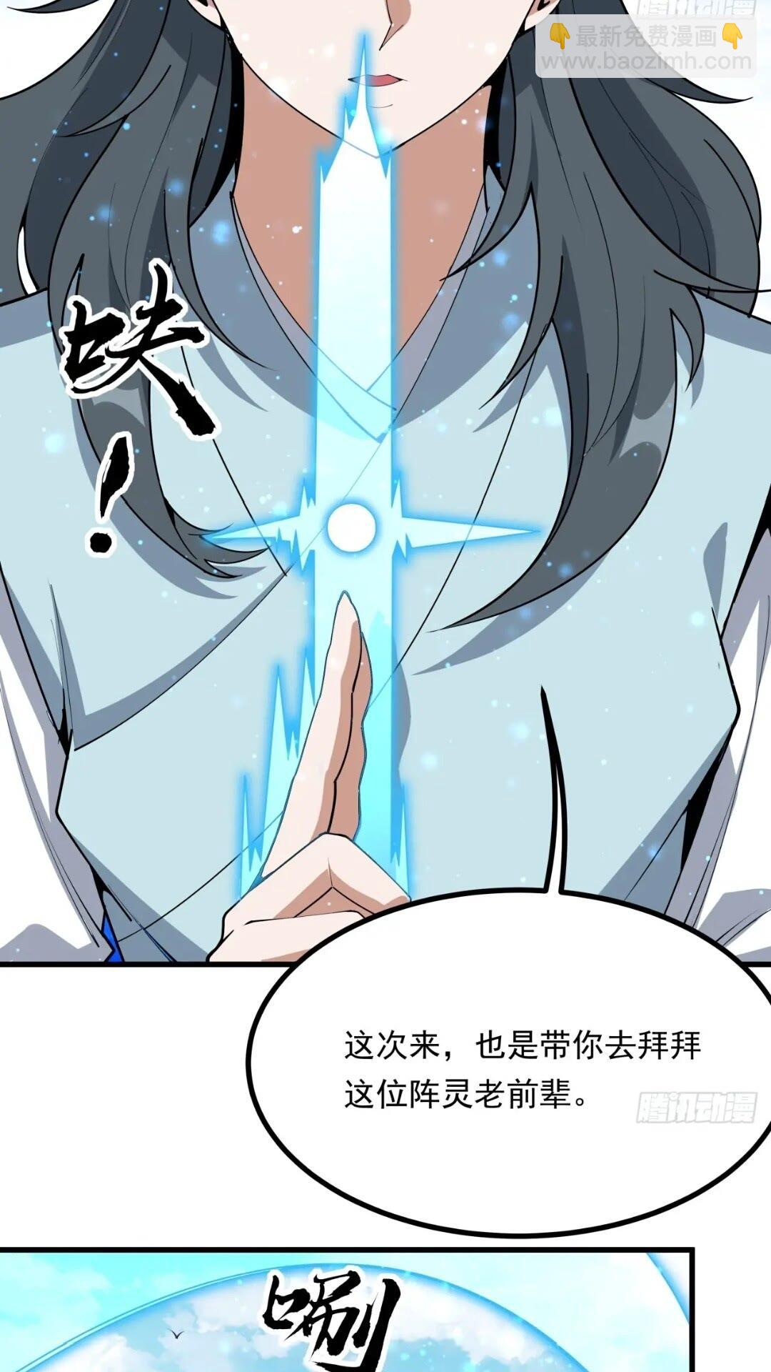 246话  靠运气12