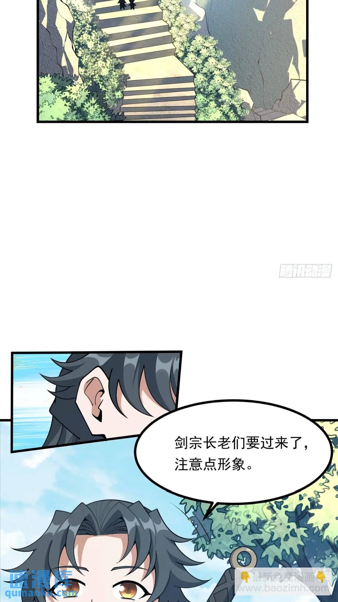 246话  靠运气14