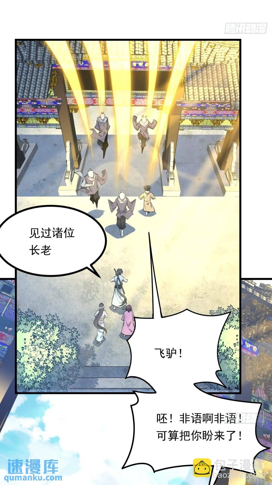 246话  靠运气16