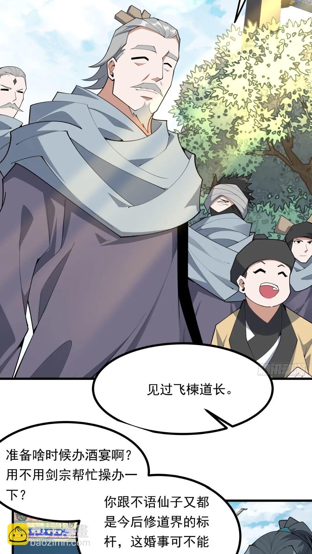246话  靠运气17