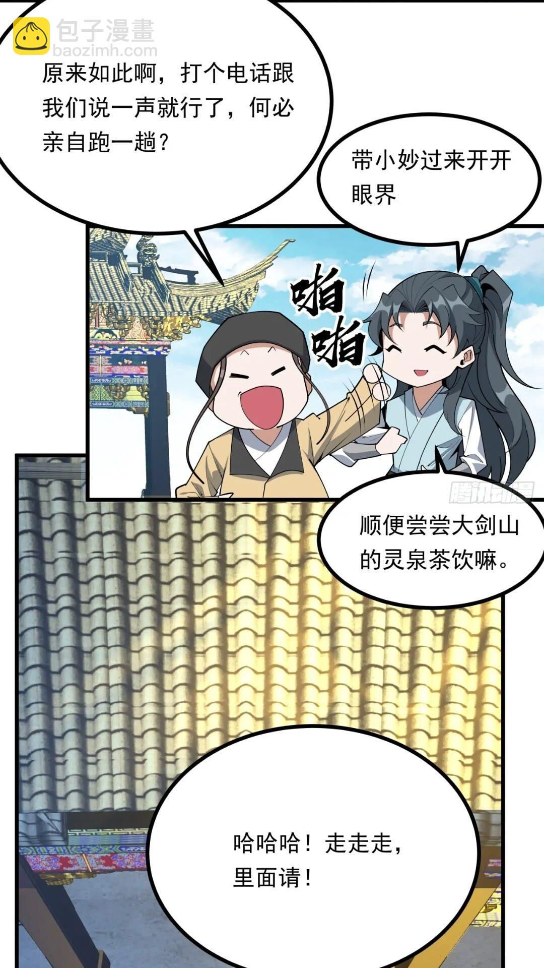 246话  靠运气20