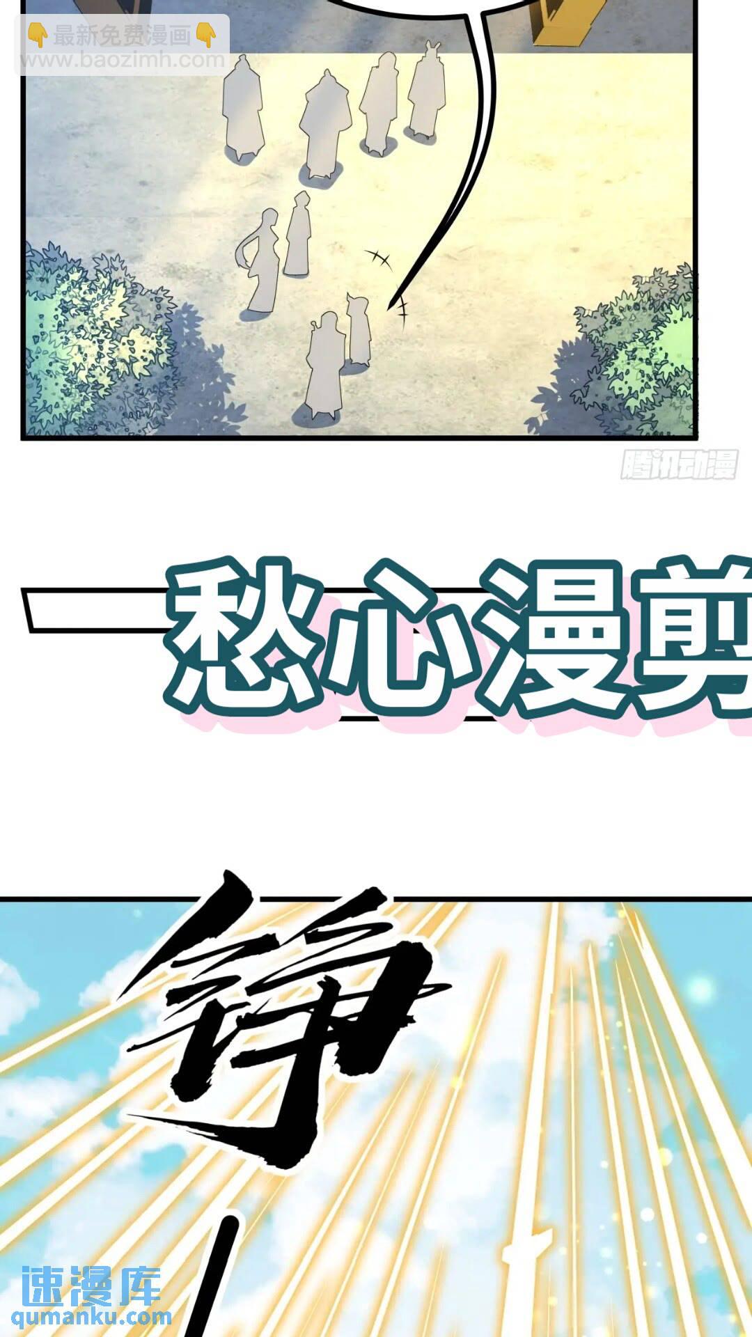 246话  靠运气21