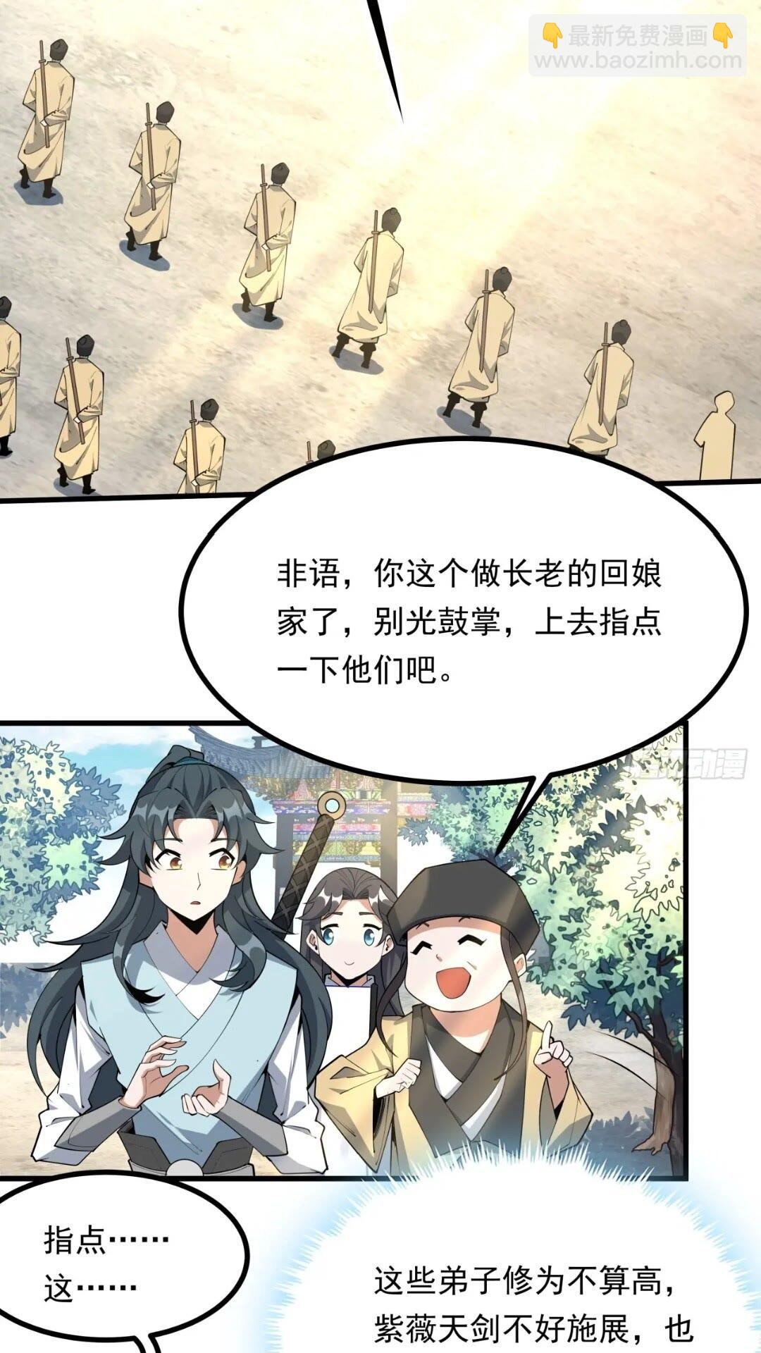246话  靠运气24