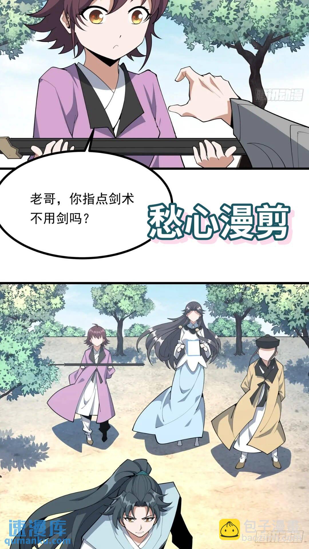 246话  靠运气26