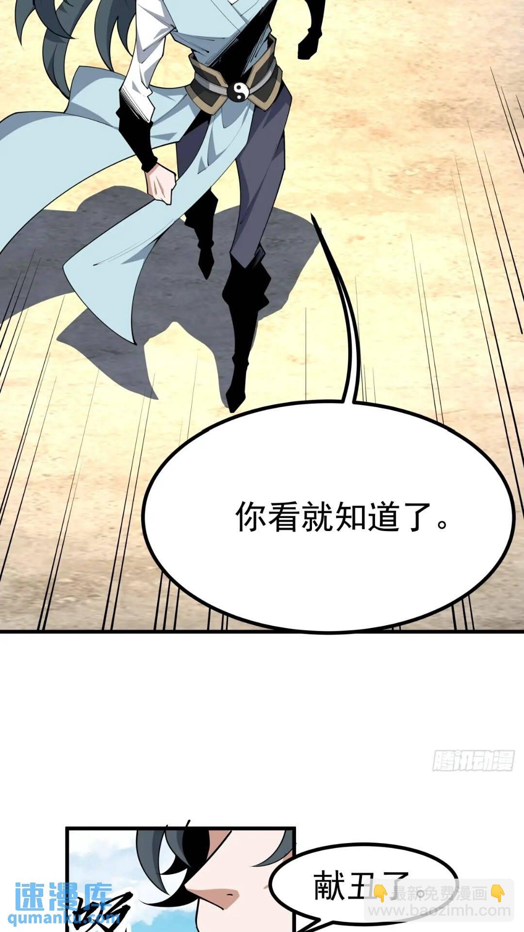 246话  靠运气27
