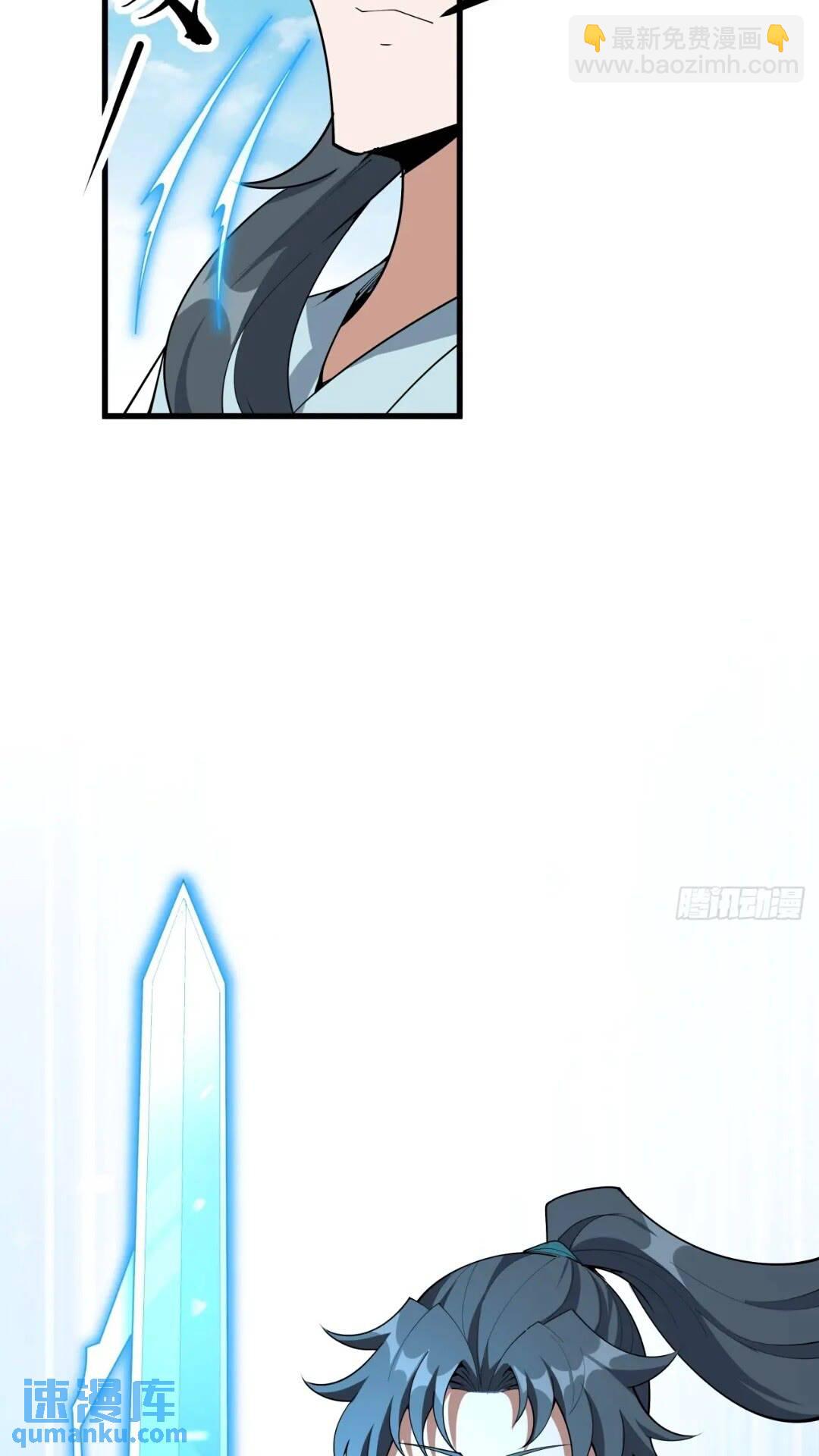 246话  靠运气28