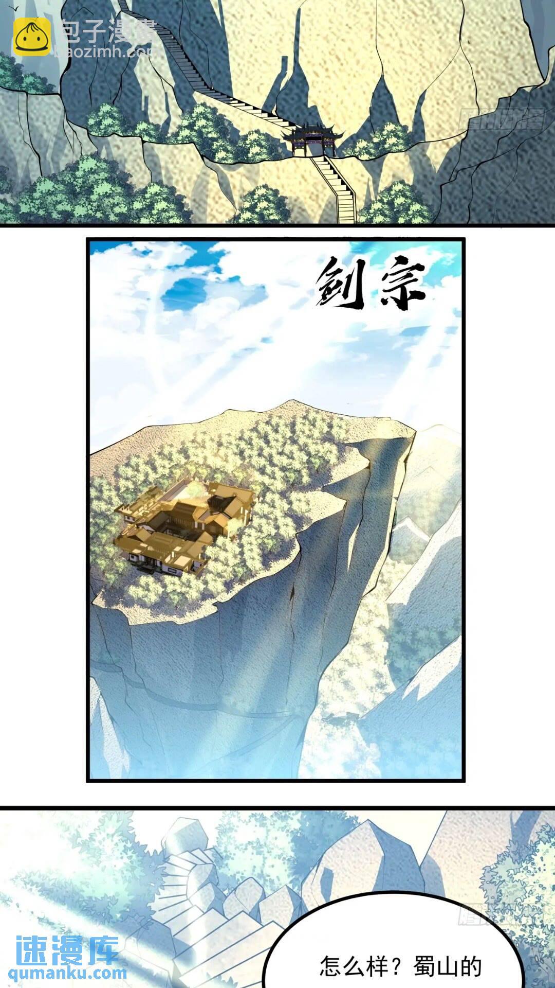 246话  靠运气3