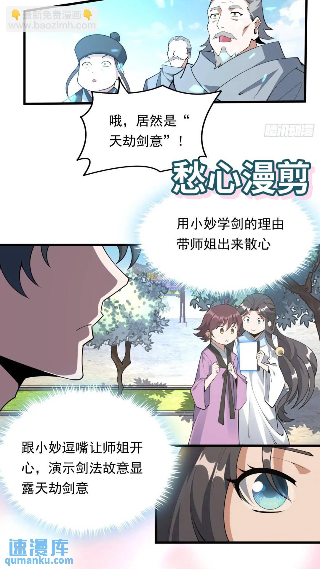 246话  靠运气30