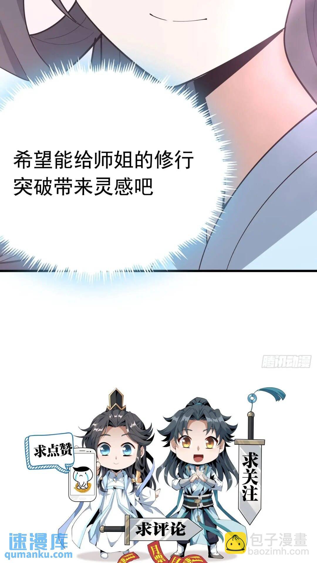 246话  靠运气32