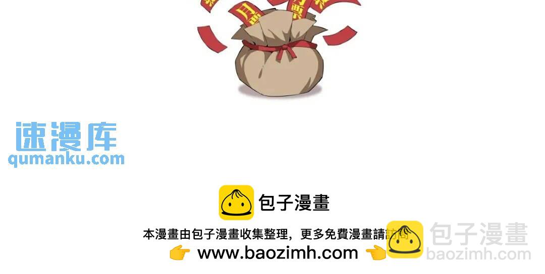 246话  靠运气33