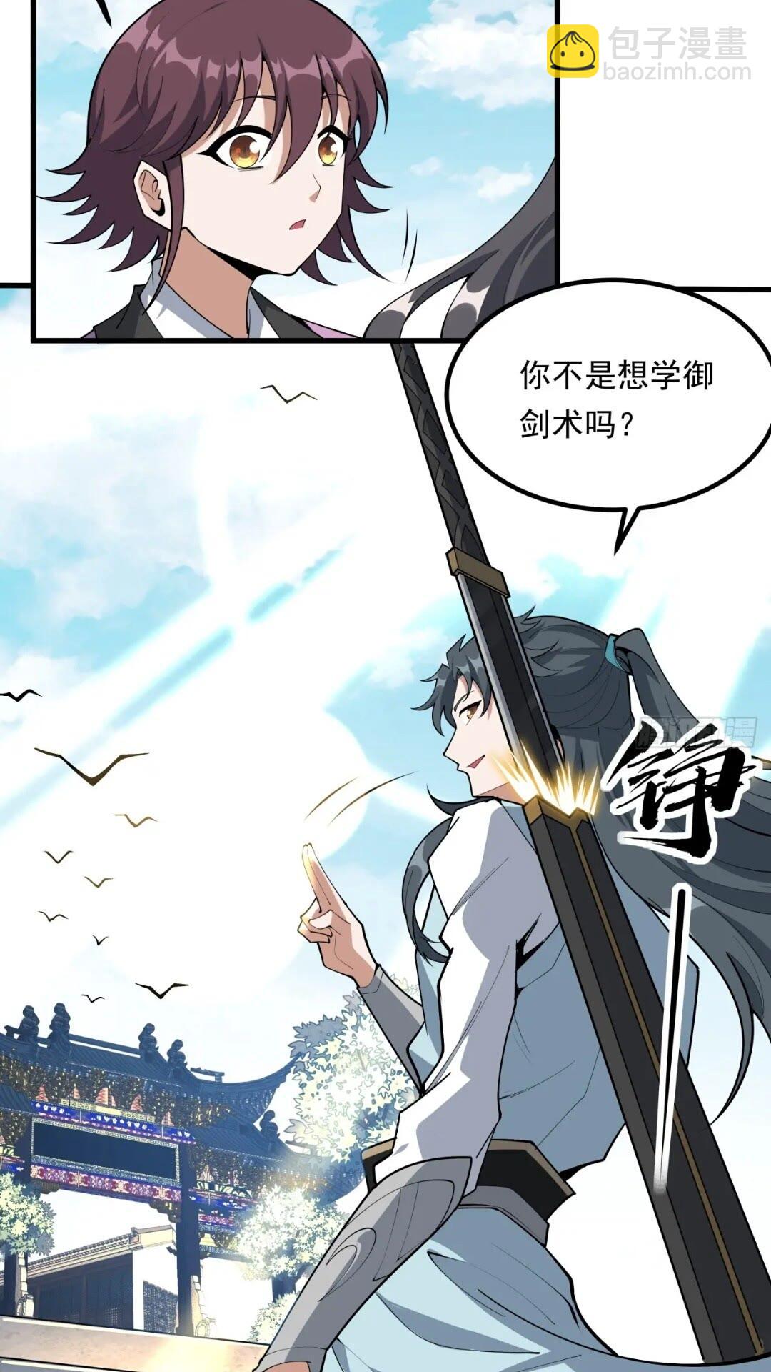 246话  靠运气5