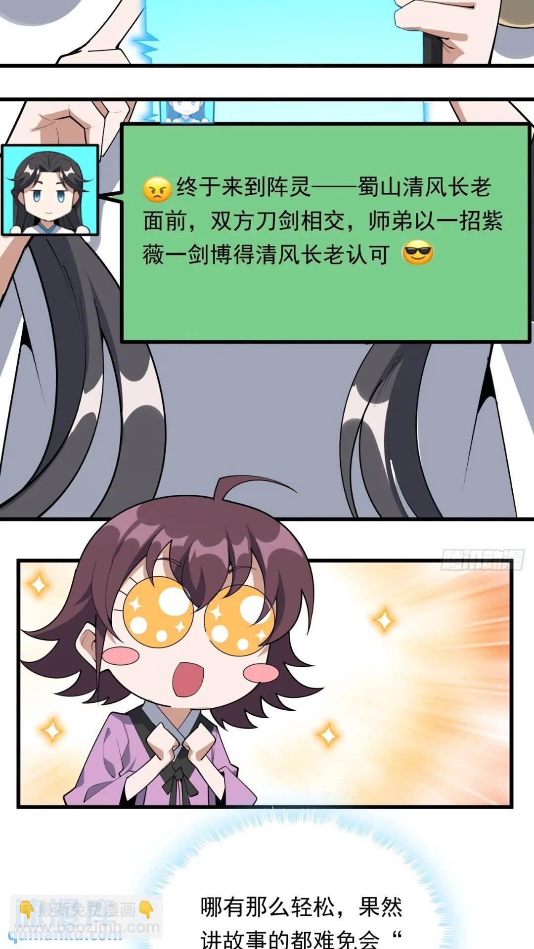 246话  靠运气9