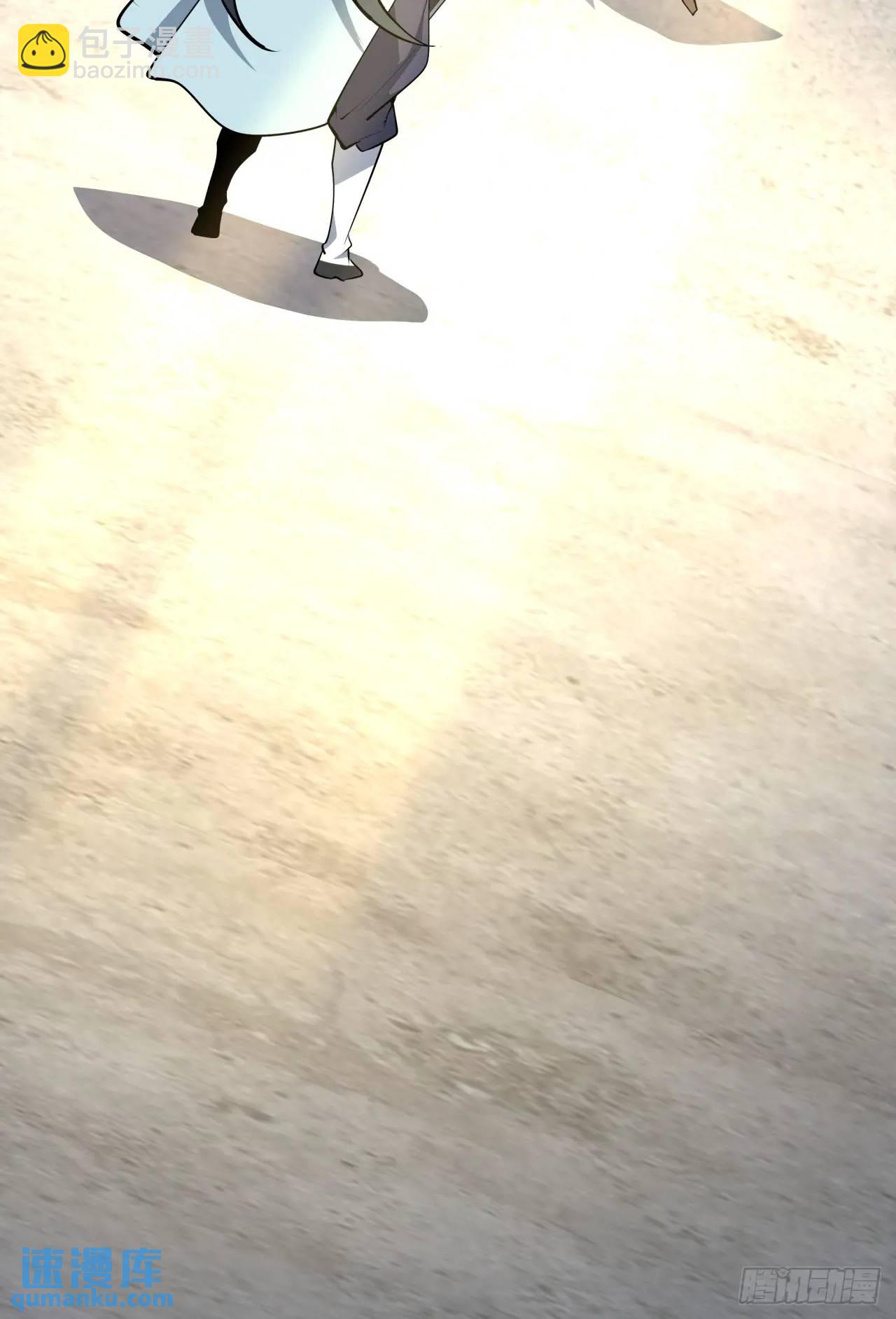 247话  好好交流13