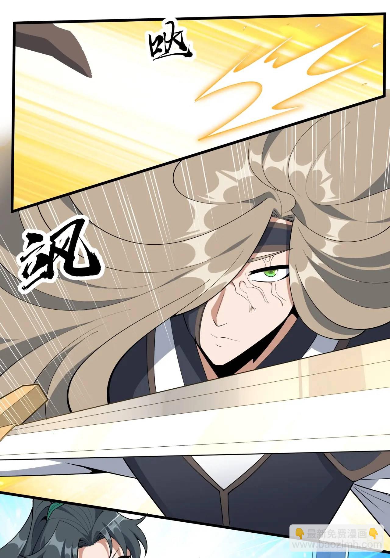 247话  好好交流14