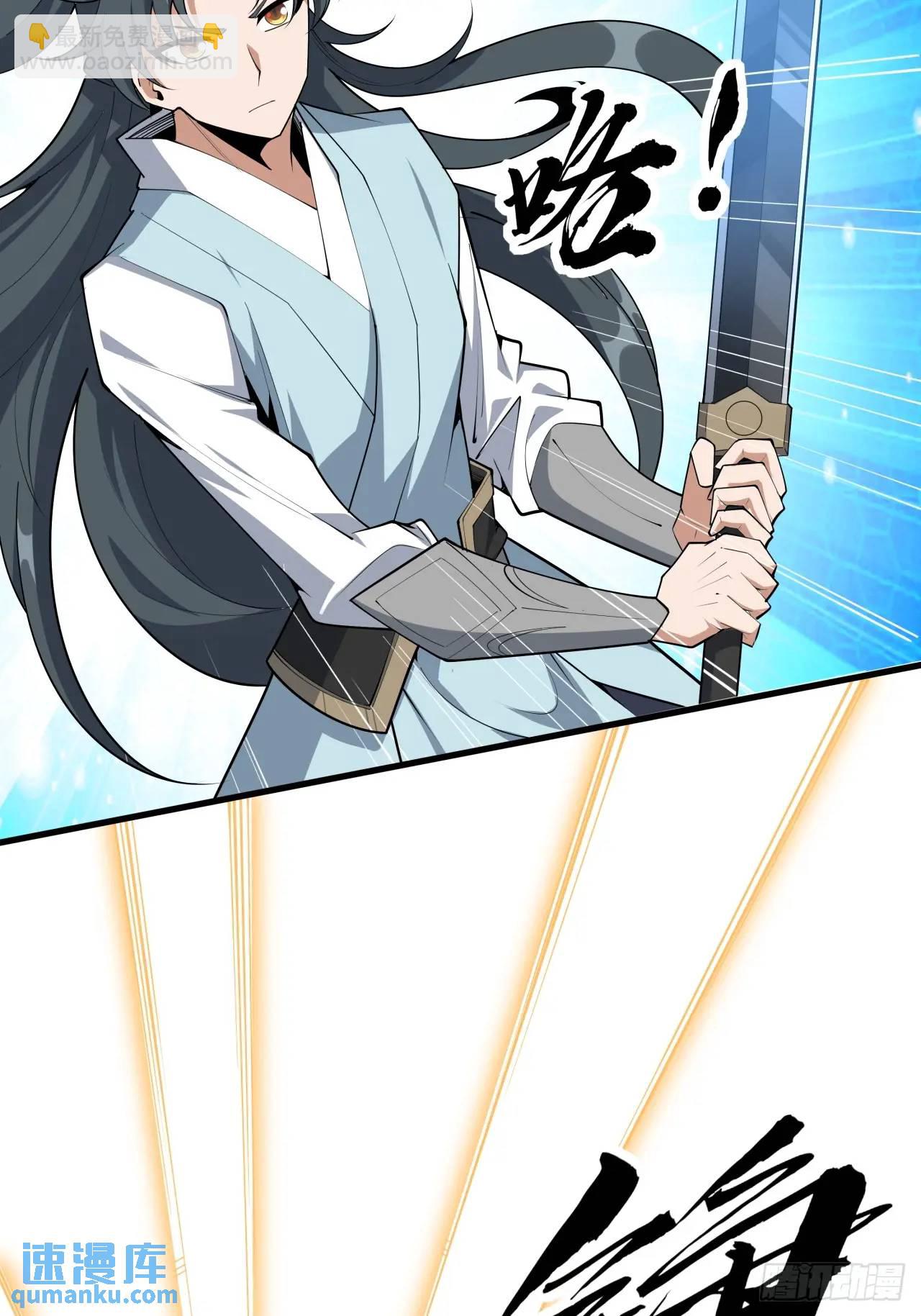 247话  好好交流15