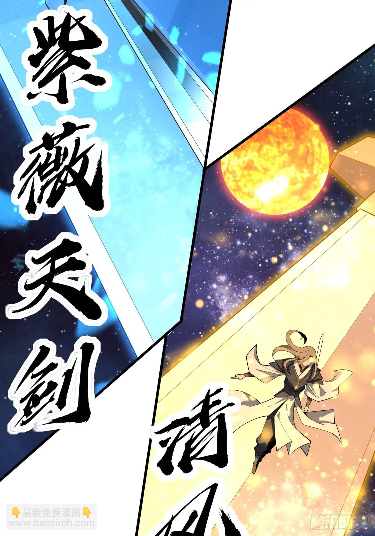 247话  好好交流18