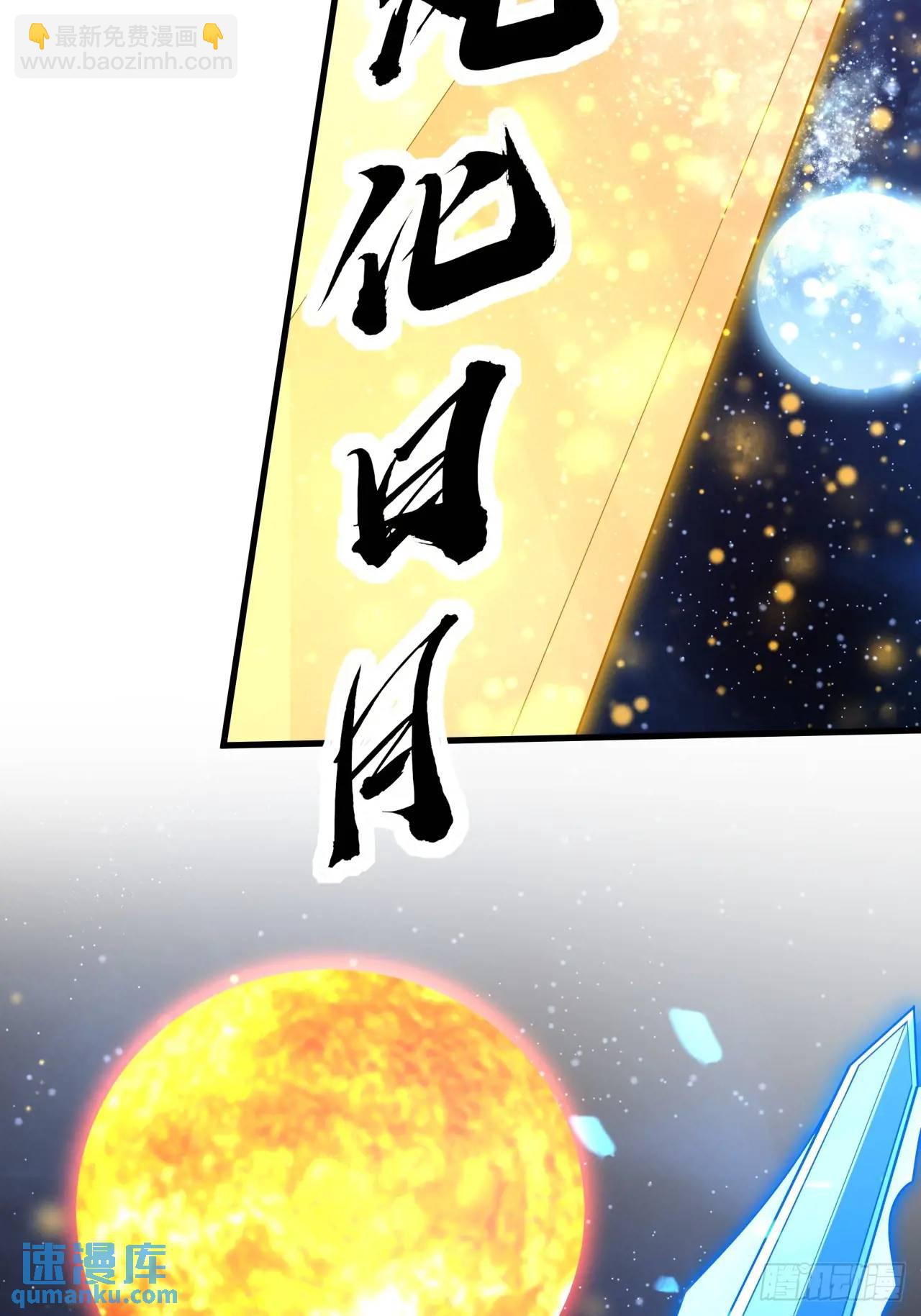 247话  好好交流19