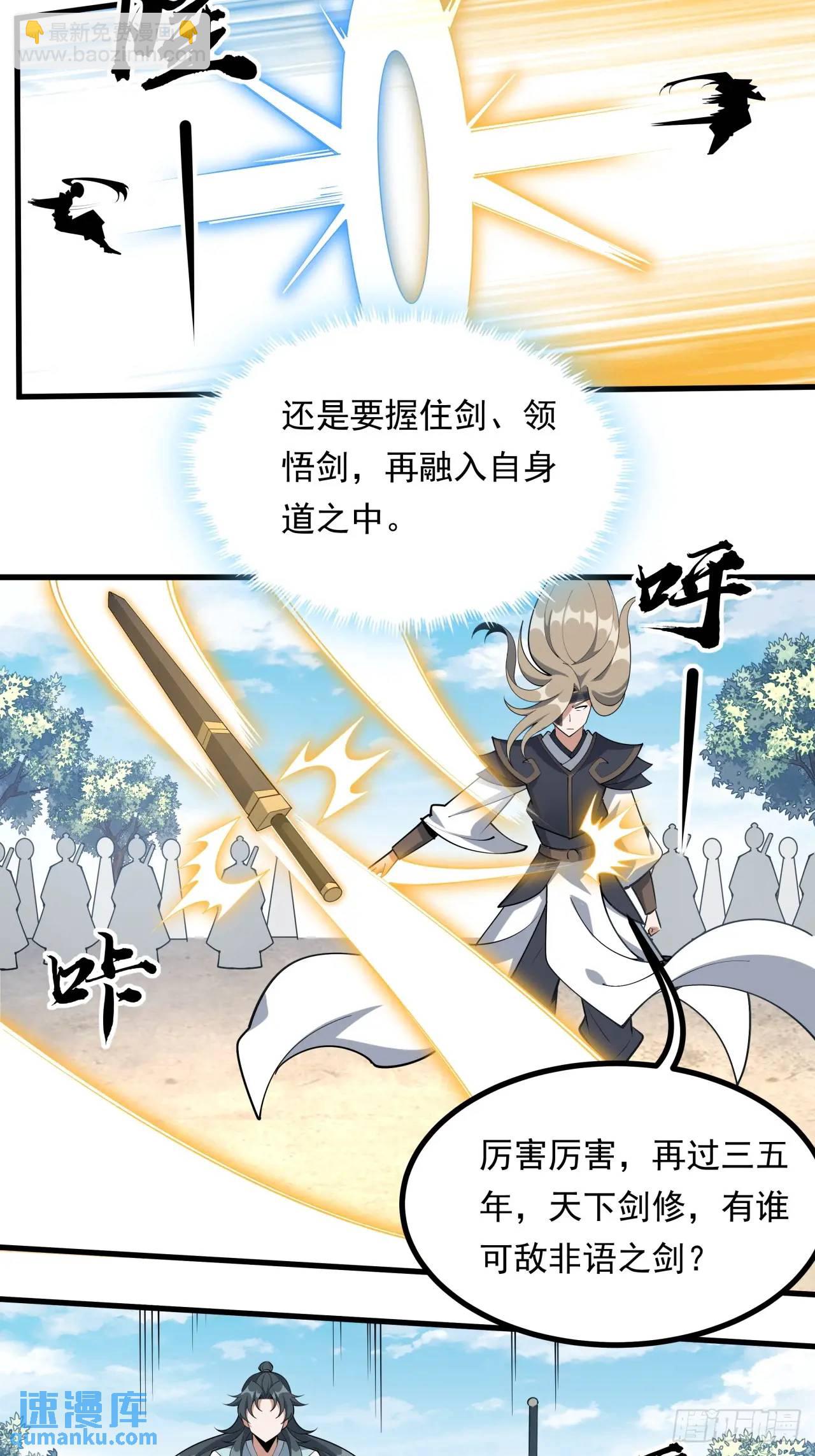247话  好好交流25