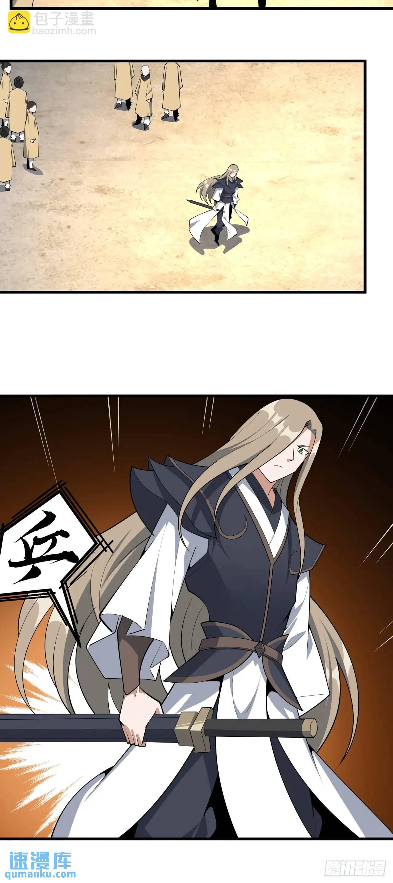 247话  好好交流27