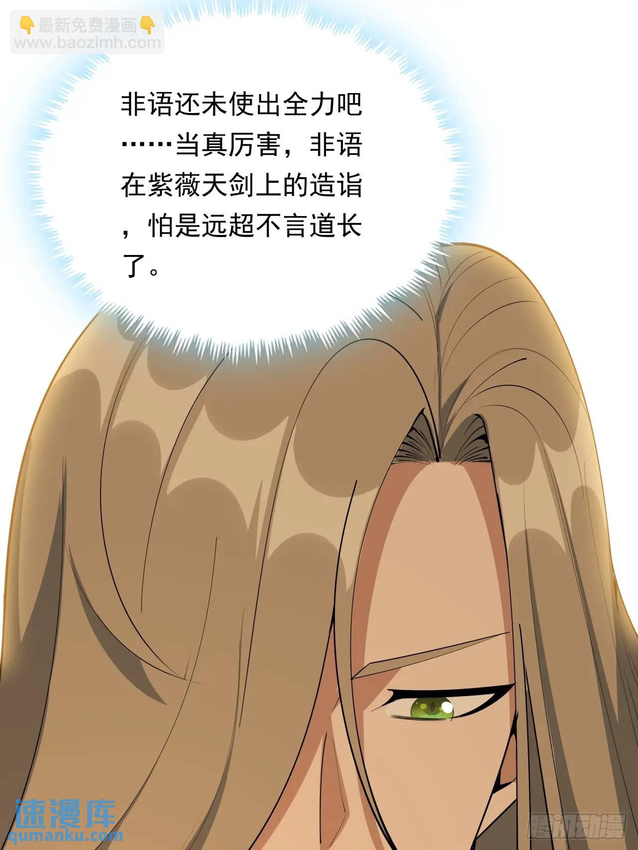 247话  好好交流28