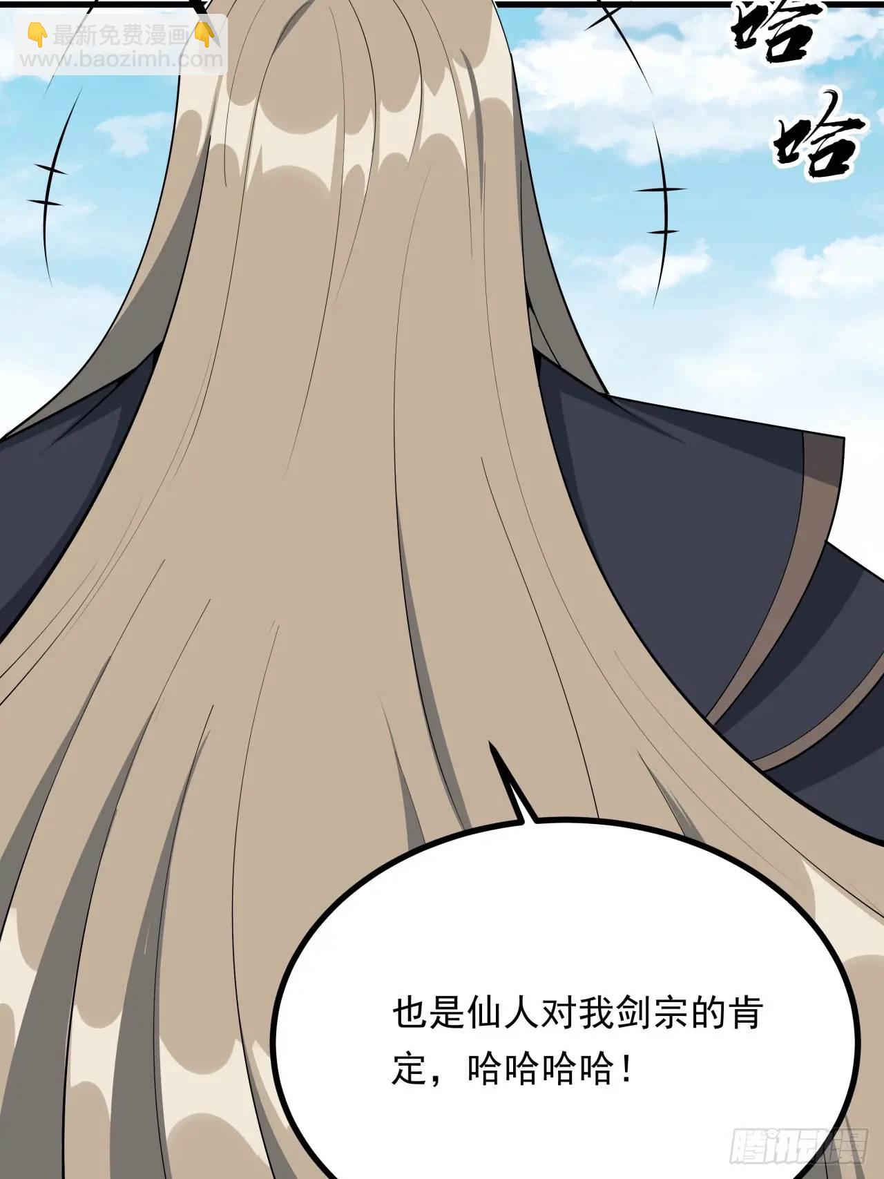 247话  好好交流31