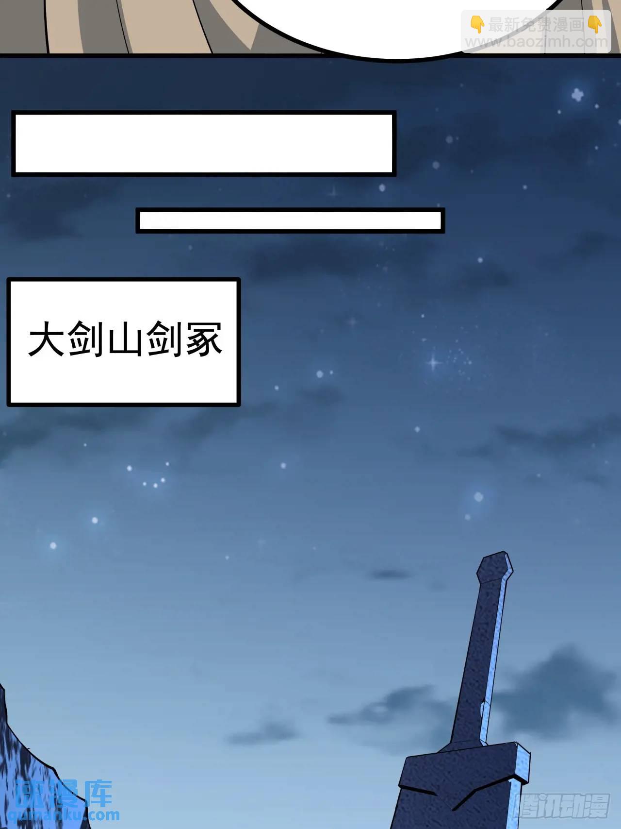247话  好好交流32