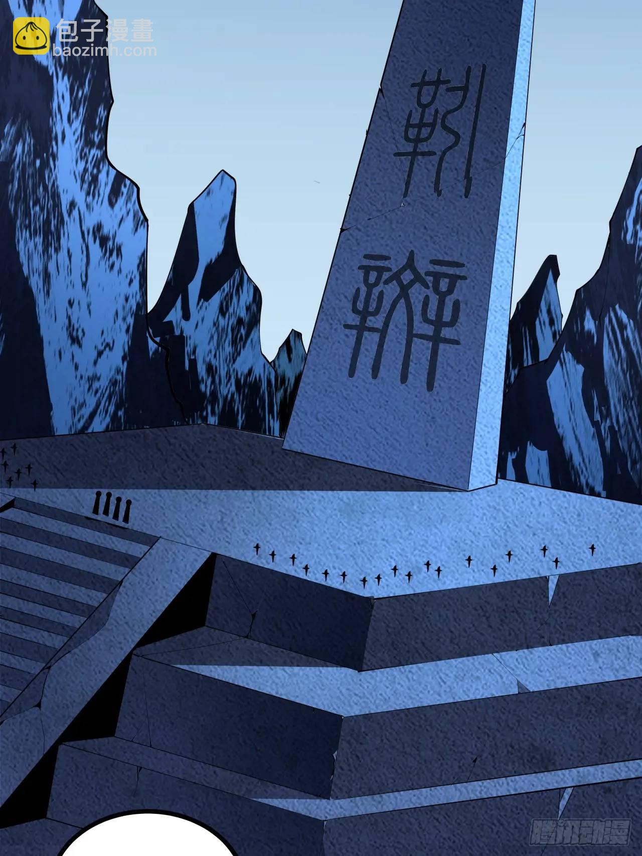247话  好好交流33