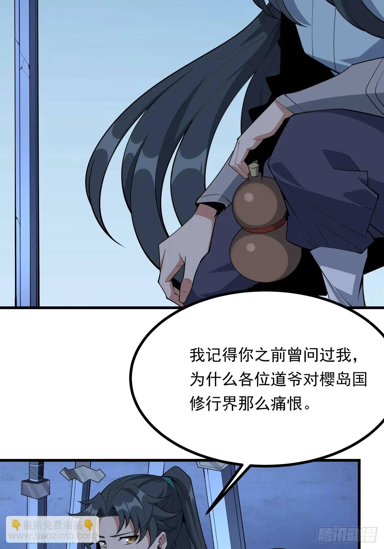 247话  好好交流37