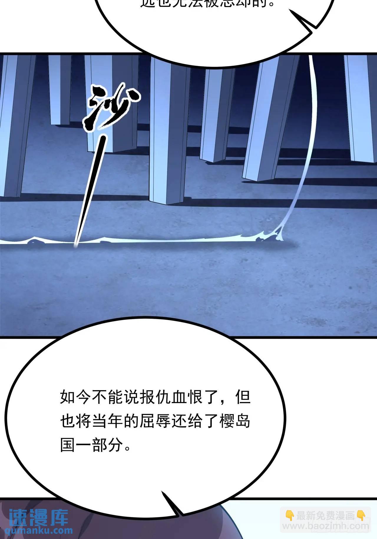 247话  好好交流39