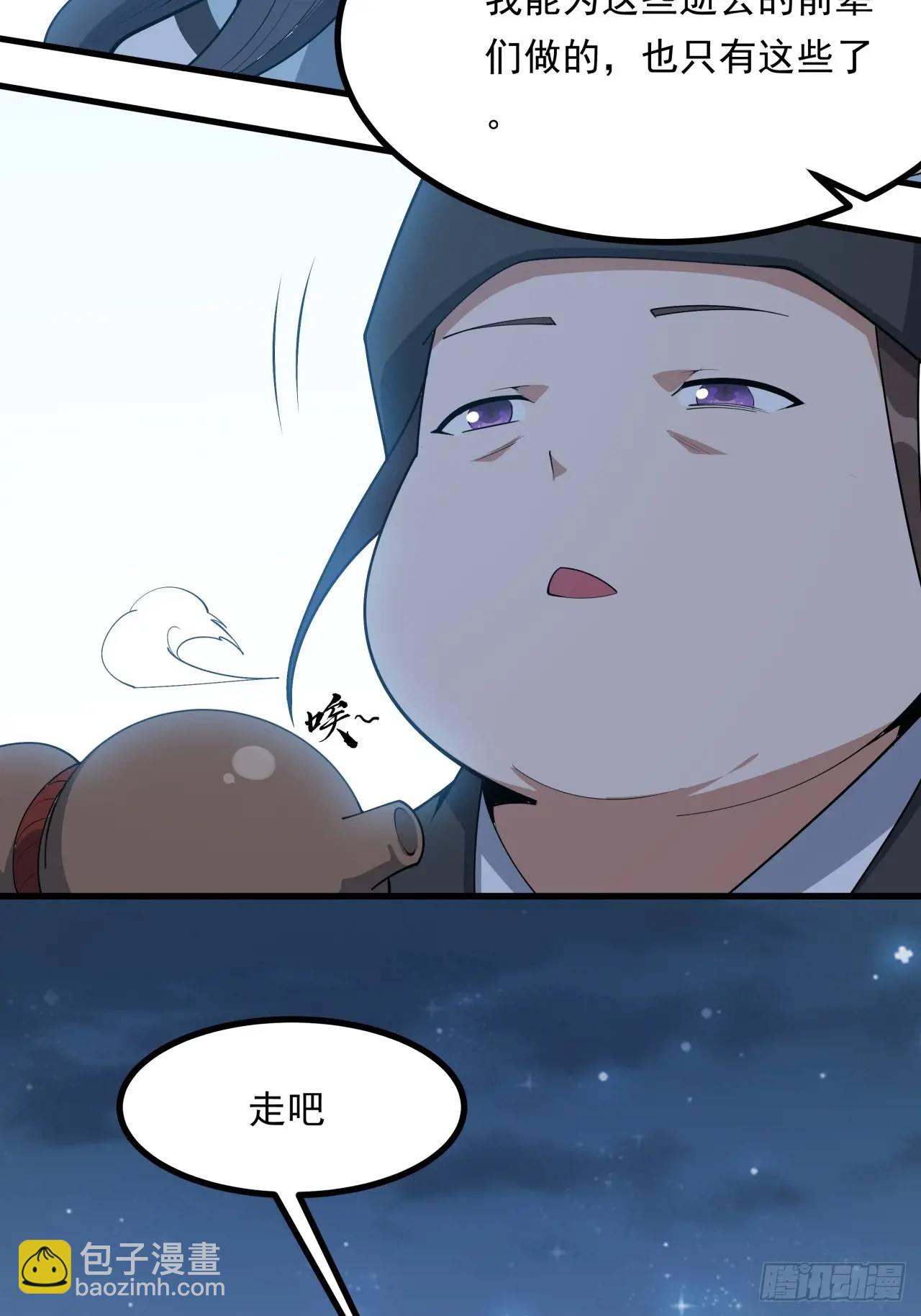 247话  好好交流41