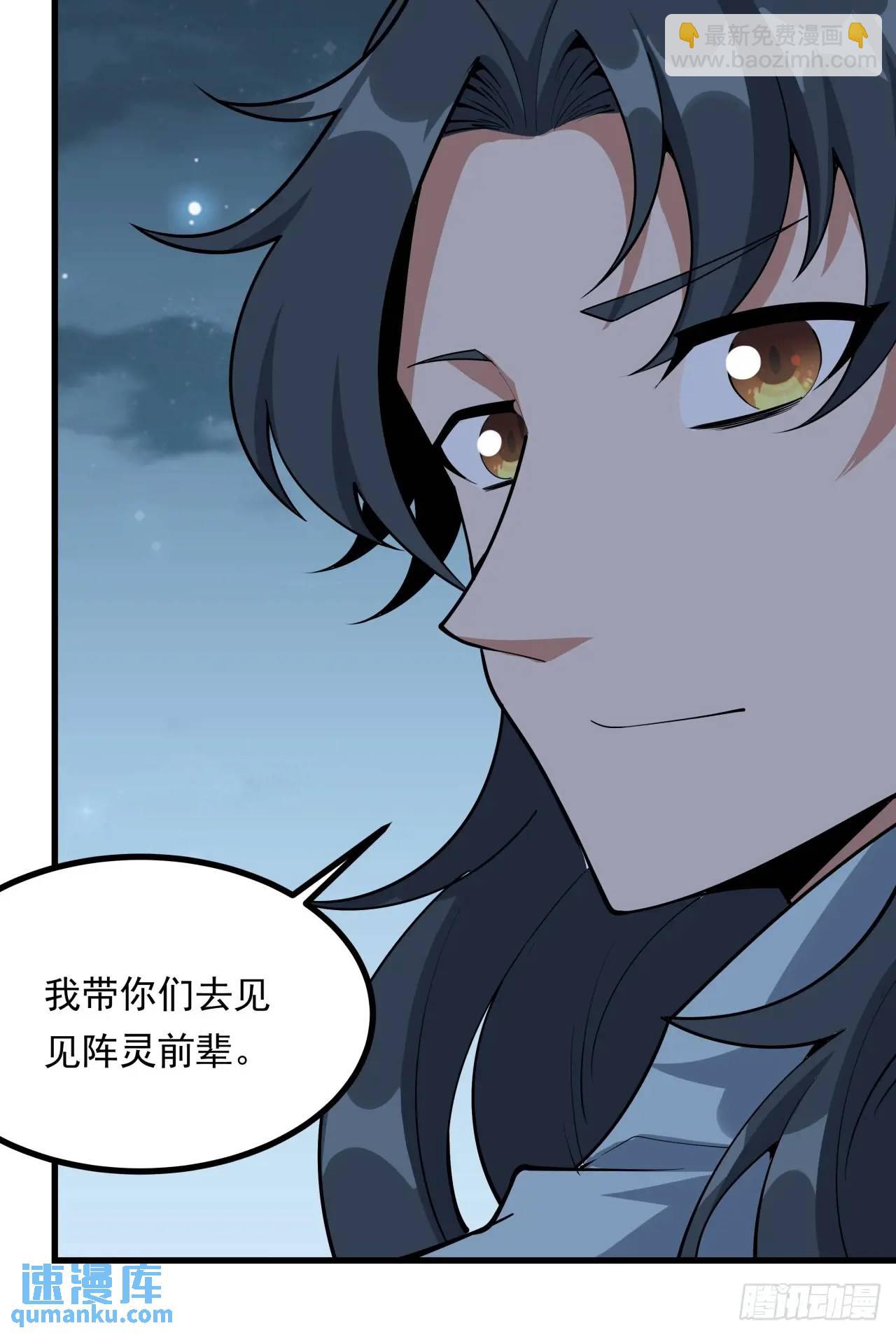 247话  好好交流43
