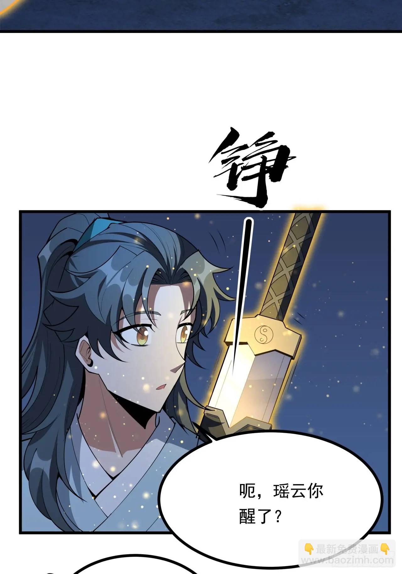 247话  好好交流46
