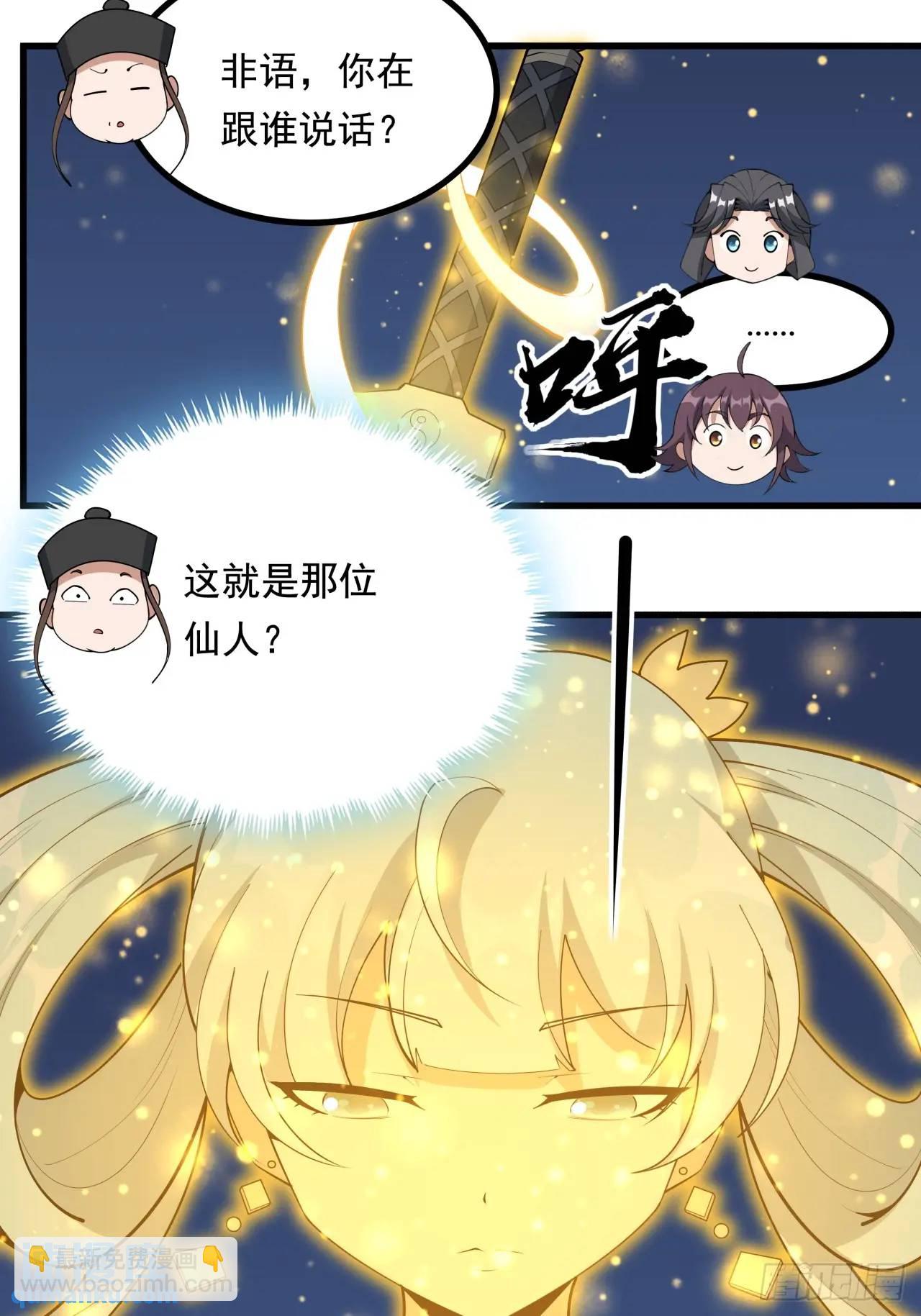 247话  好好交流51