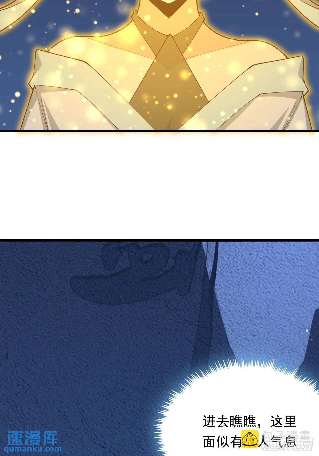 247话  好好交流52