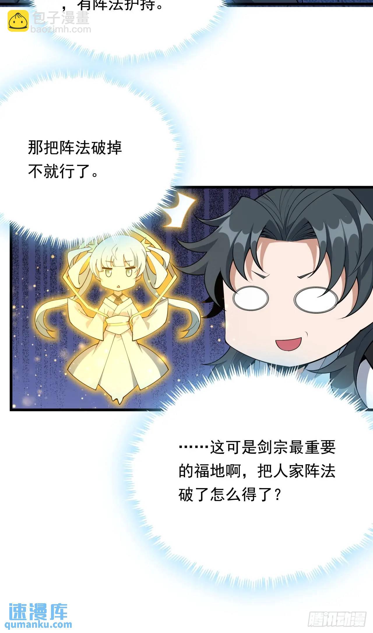 247话  好好交流54