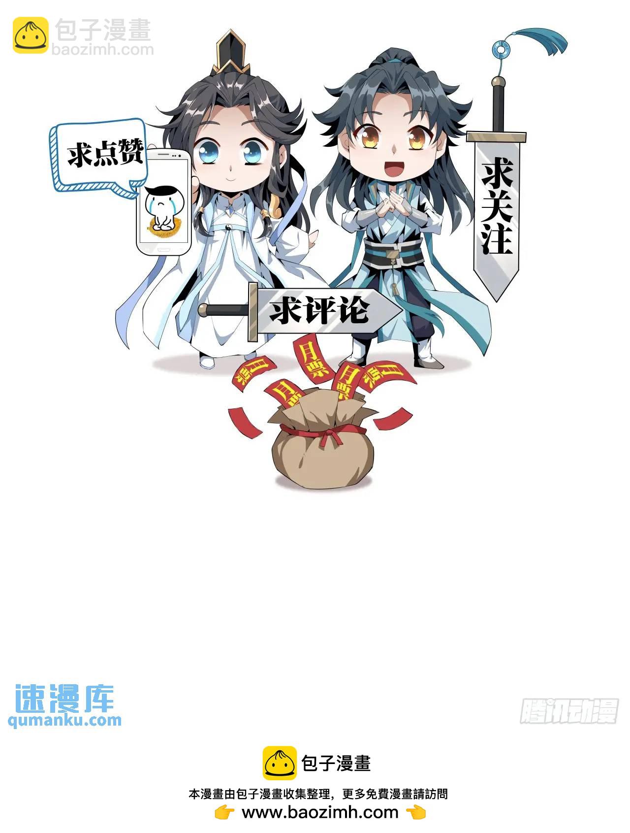 247话  好好交流55