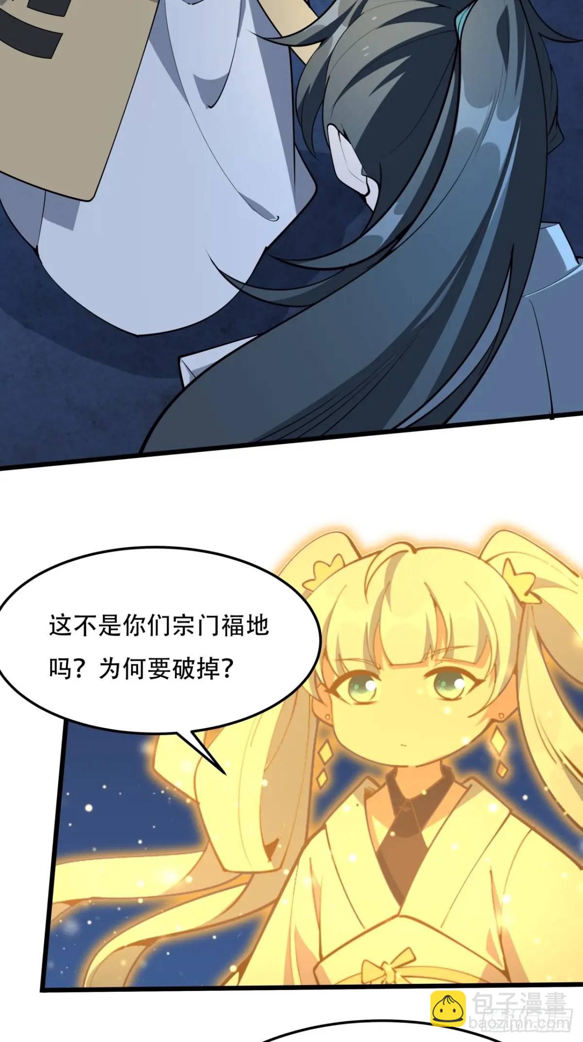 248话 代劳破阵12