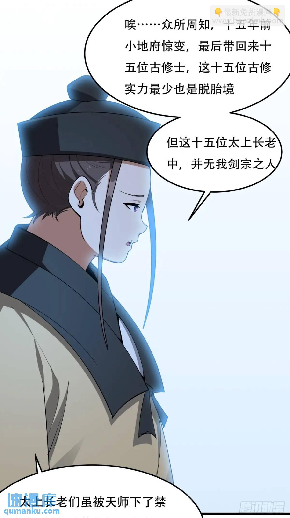 248话 代劳破阵13