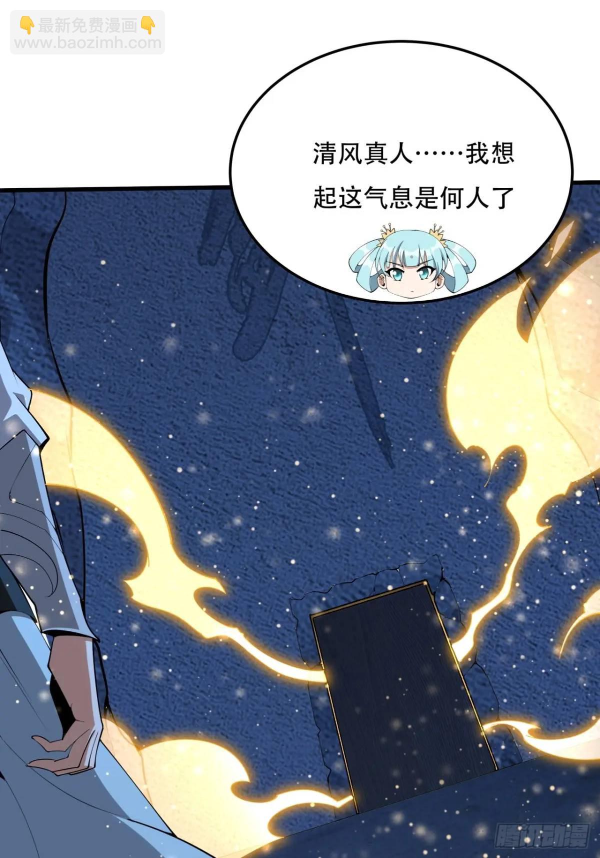 248话 代劳破阵2