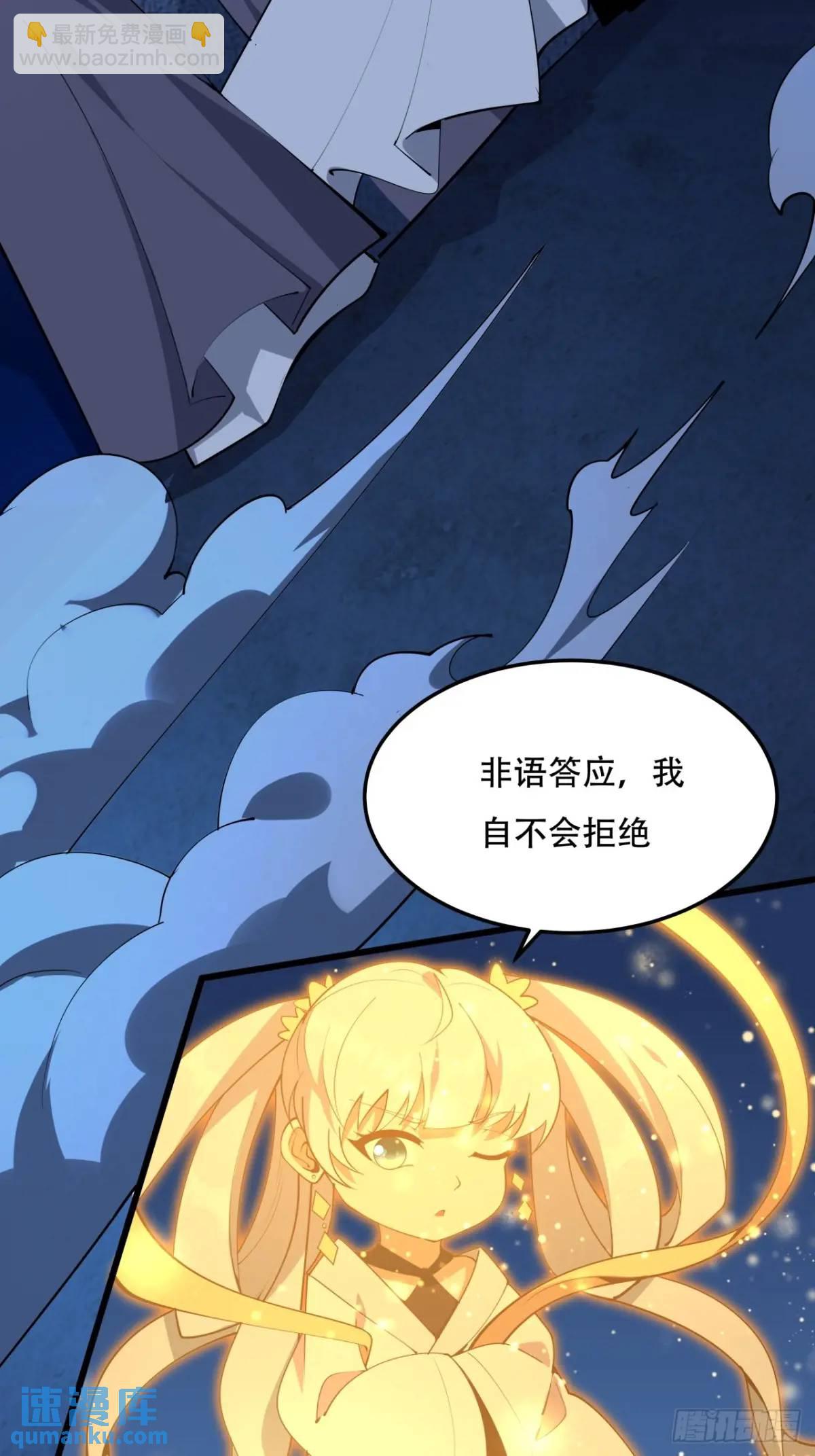 248话 代劳破阵23