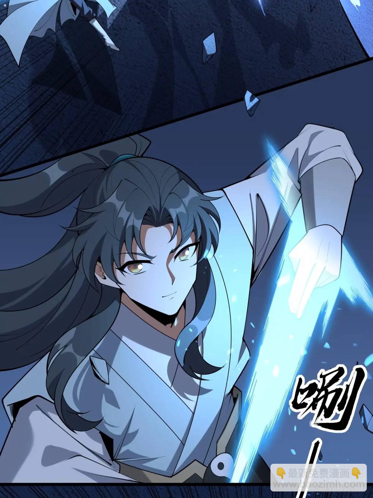 248话 代劳破阵29