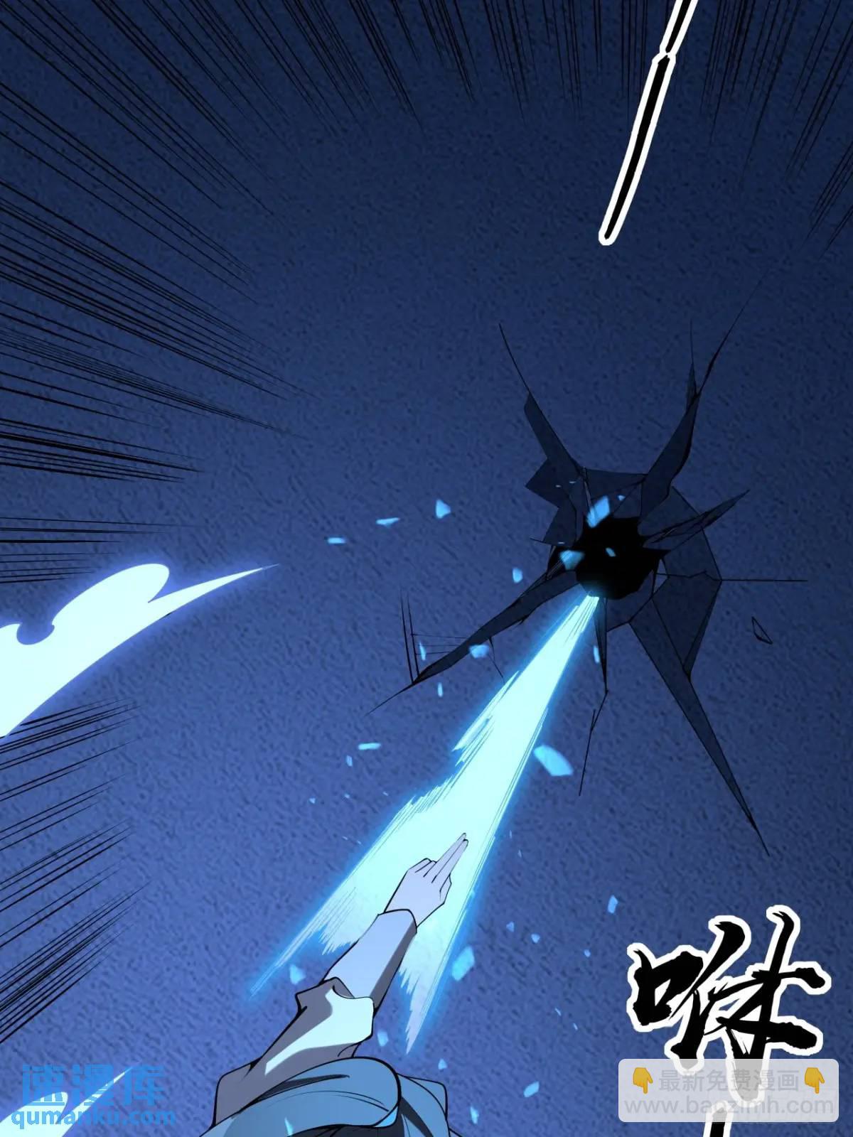 248话 代劳破阵30