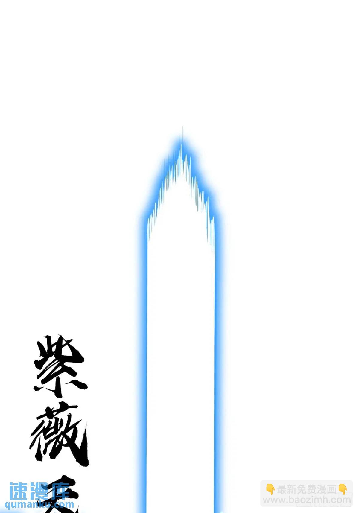 248话 代劳破阵35
